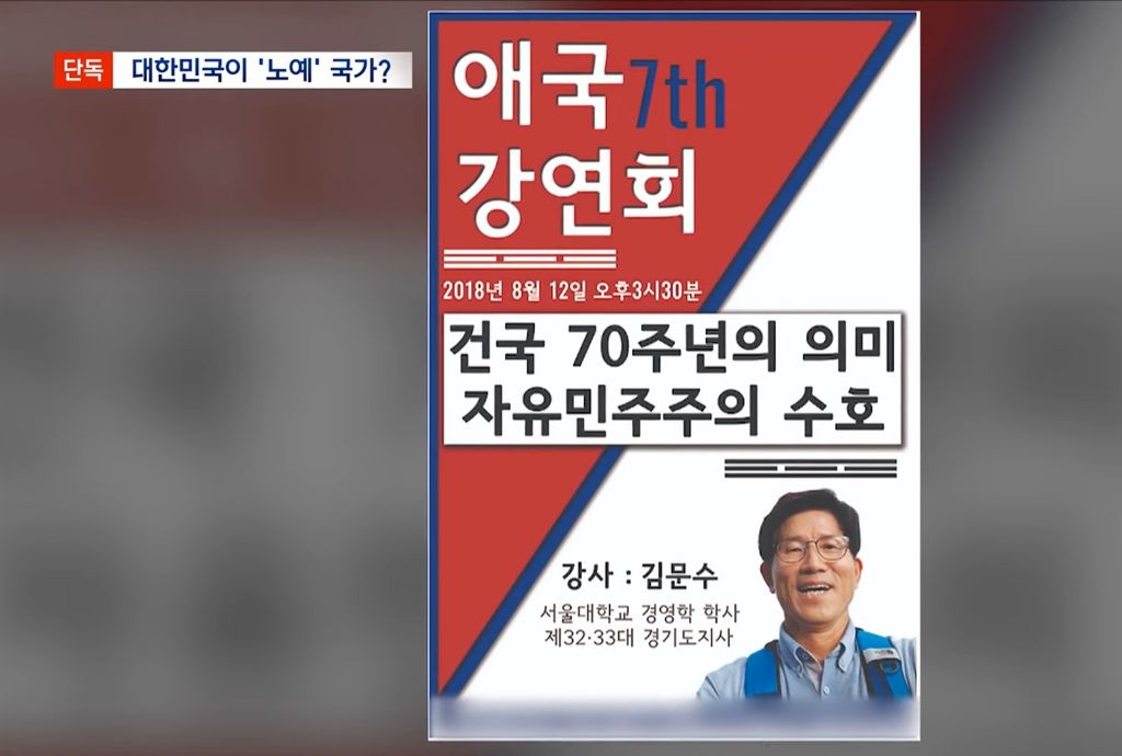 이런 발언을 하는 인간을 대통령으로 뽑겠다는 인간은 머리에 뭐가 들었는건데? | 인스티즈