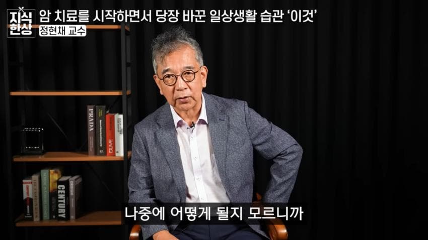 서울대 소화기내과 교수님이 암 진단 받고 하신 일 | 인스티즈