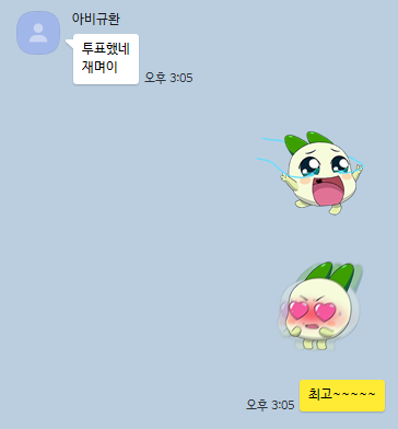 2월부터 홍준표지지자 줘팬 후기의 후기의 후기 | 인스티즈