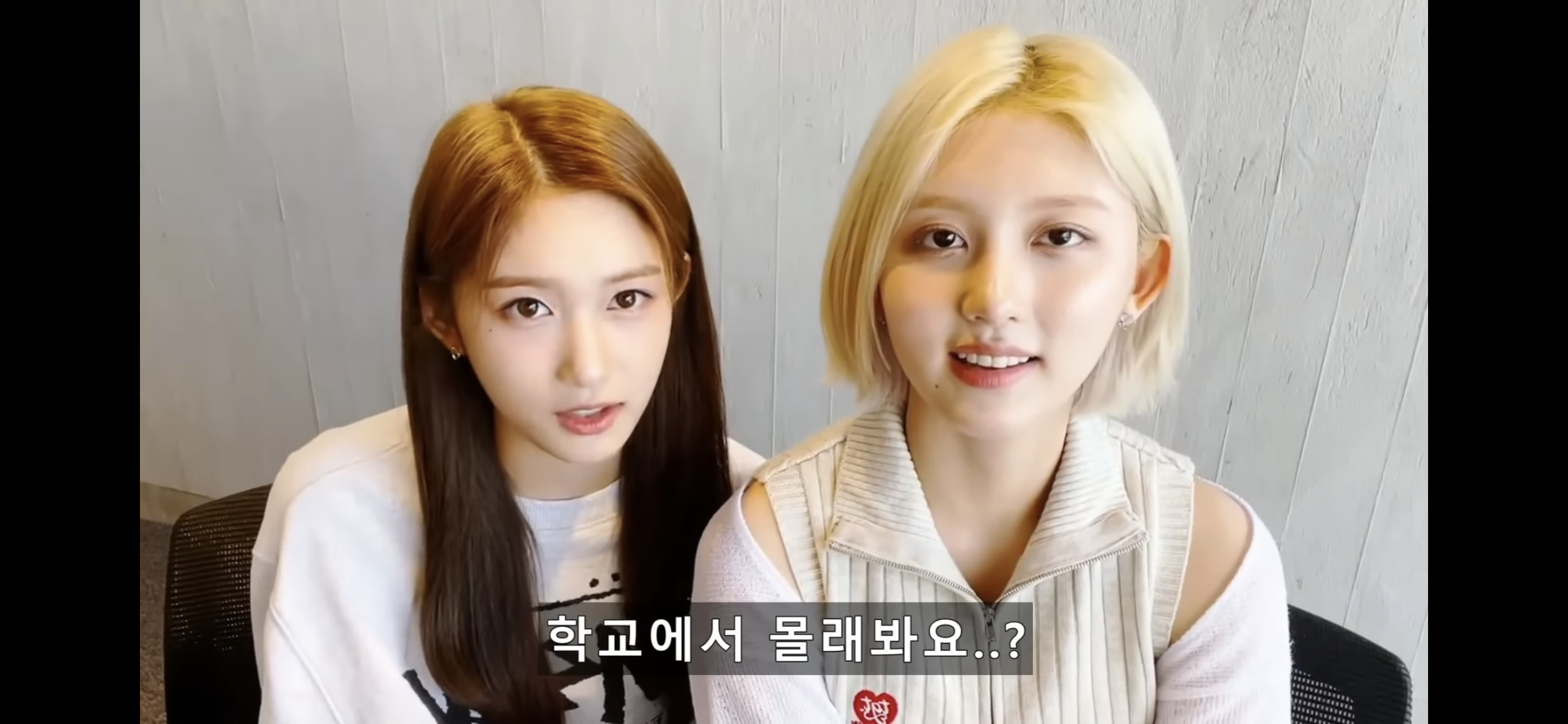 ?? : 회사에서 브이앱 보다 들키면 우리가 말해줄게요 저희 보는 거니까 방해하지 마세요~! | 인스티즈