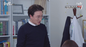 화를 낼 줄 모르는 여주로부터 화를 끌어내는 정신과 의사쌤.gif | 인스티즈