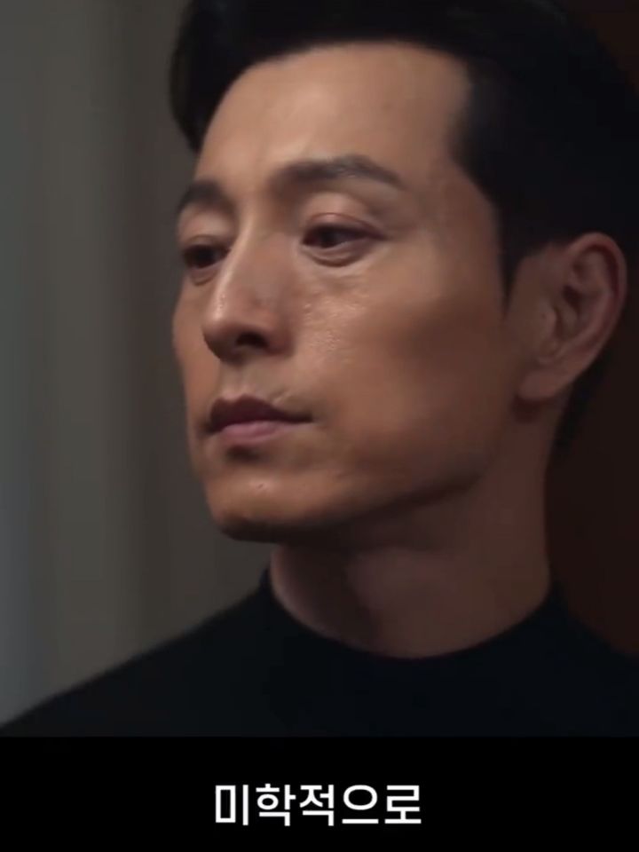 더글로리) 아내가 학폭 가해자같은데 묻고살아야할까요.. 어째야하죠? | 인스티즈