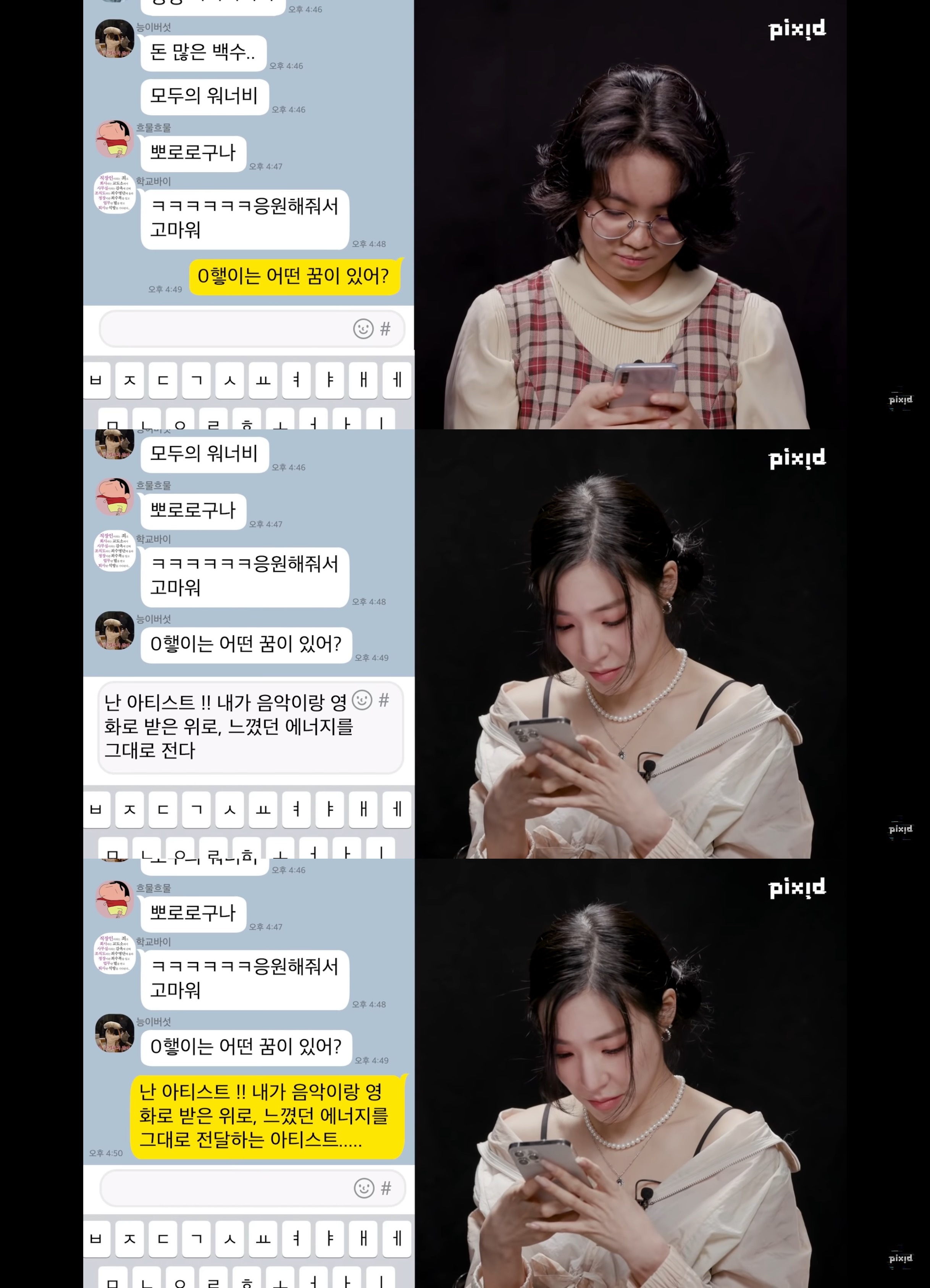 10대 소녀들 사이에 소녀시대 티파니가 숨어있다면? | 인스티즈