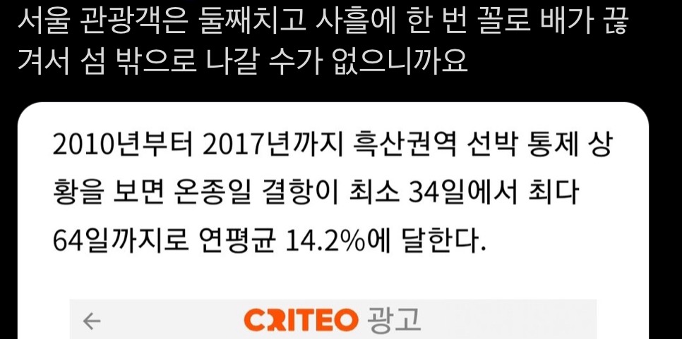 고양이가 새를 죽이니 안락사 해야한다는 와중에 인간이 더 깔끔한 야생조류 학살법을 발표 | 인스티즈