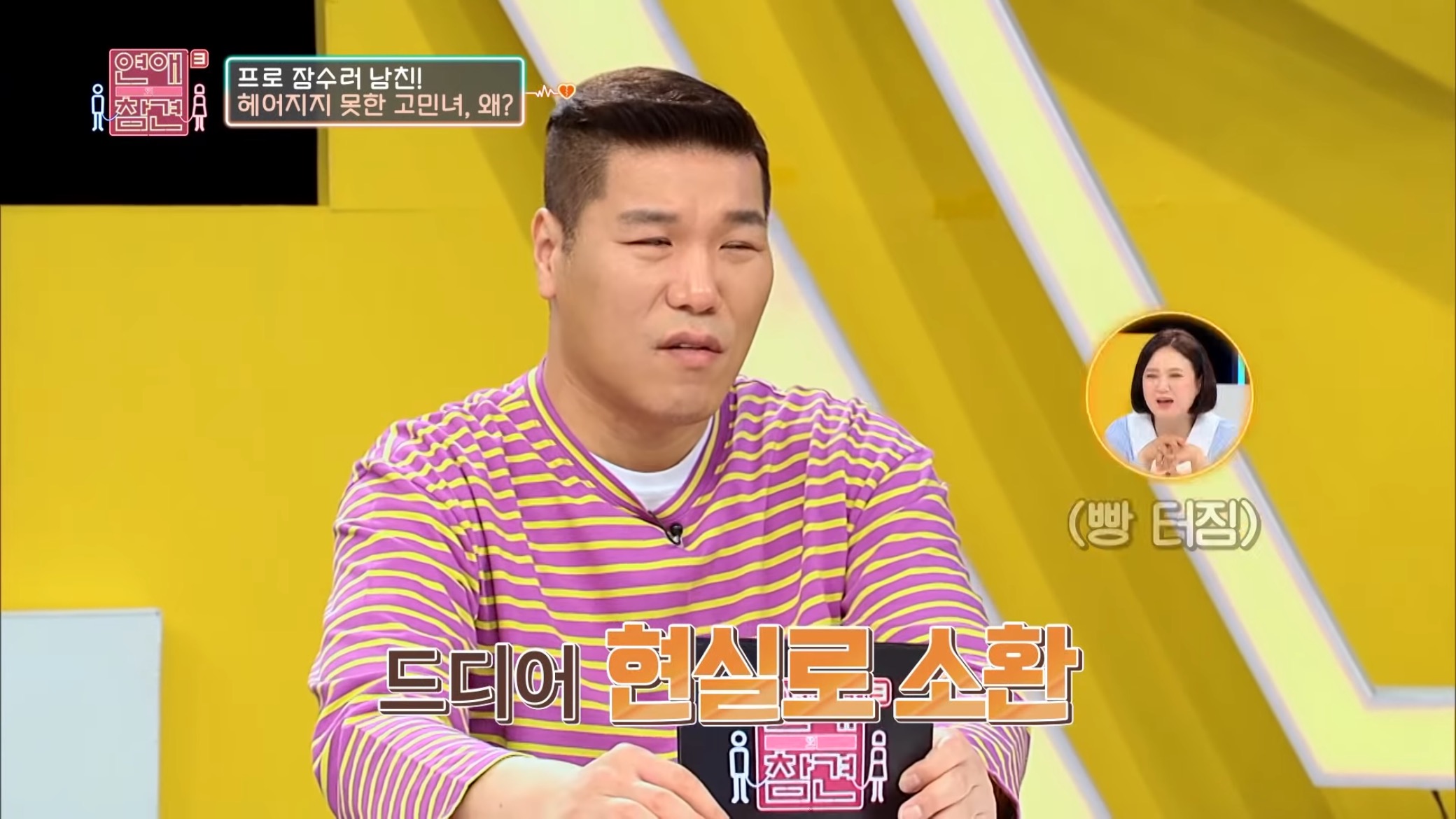 잠수 타던 프로잠수러 남친이 보낸 것...jpg | 인스티즈