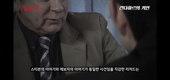 협박받고 해킹까지 당했던 실제 거인사살;; | 인스티즈
