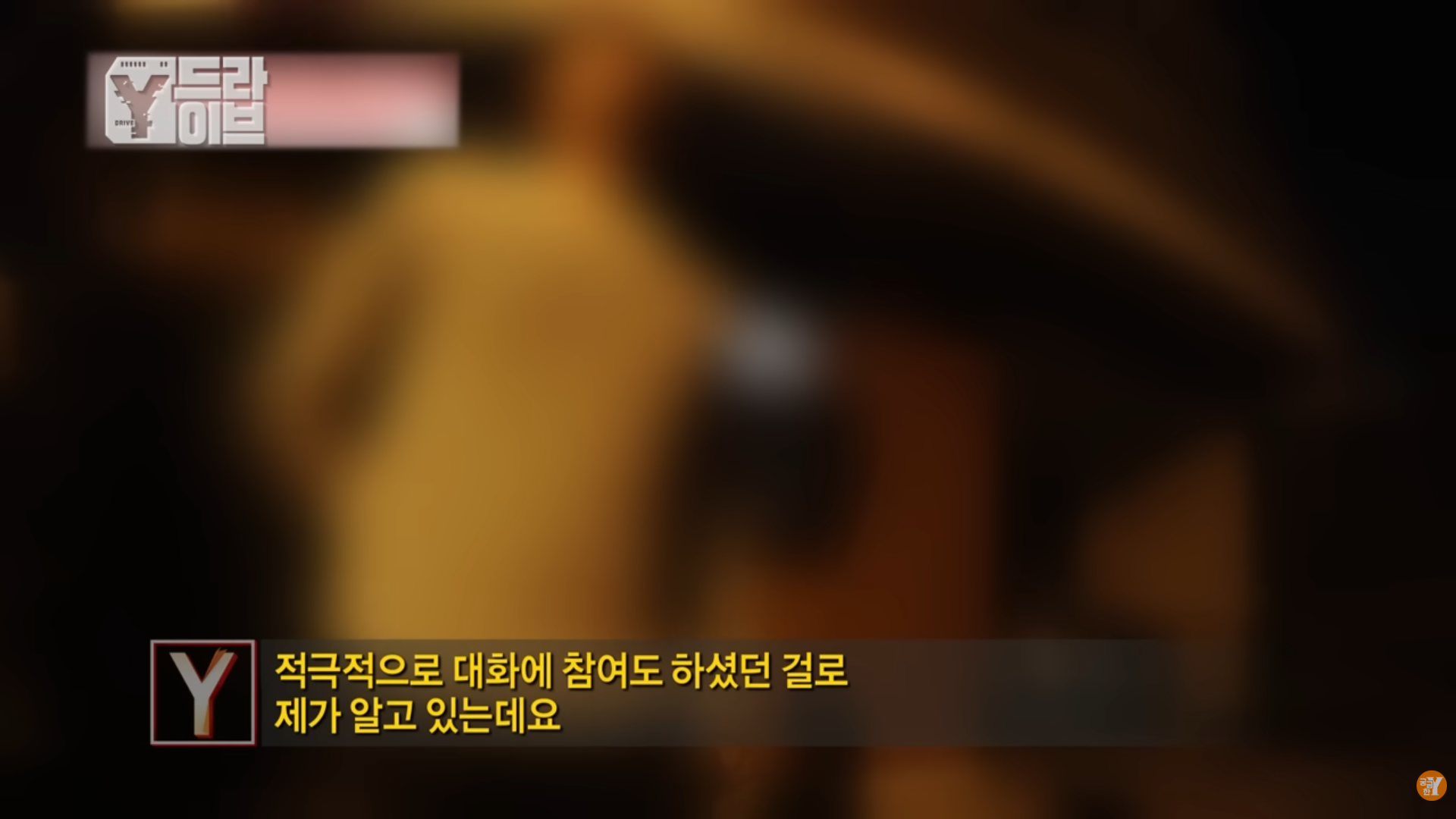 [궁금한이야기Y] 텔레그램 성착취방 가해자들 지리는 논리 (분노주의) | 인스티즈