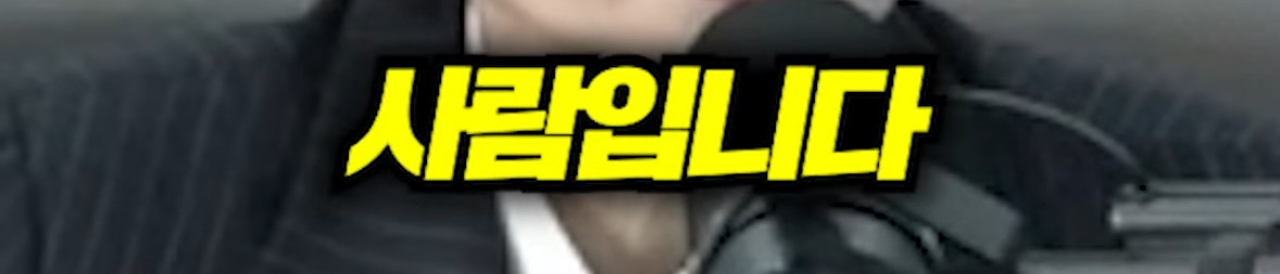 극우를 고립시키기 위해 한동훈과 연대해야 한다는 고민정에게 반박하는 박은정 의원 | 인스티즈