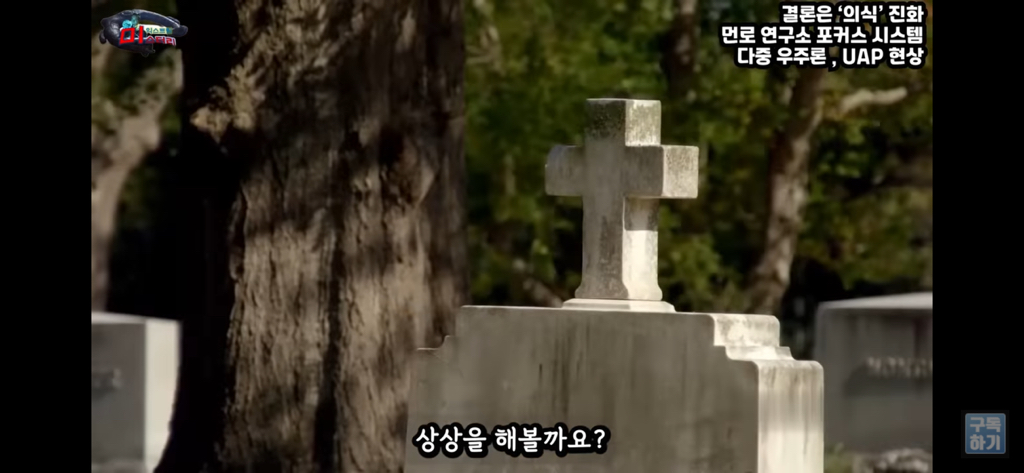 아니 내가 밤마다 유체이탈을 하는거야;; | 인스티즈