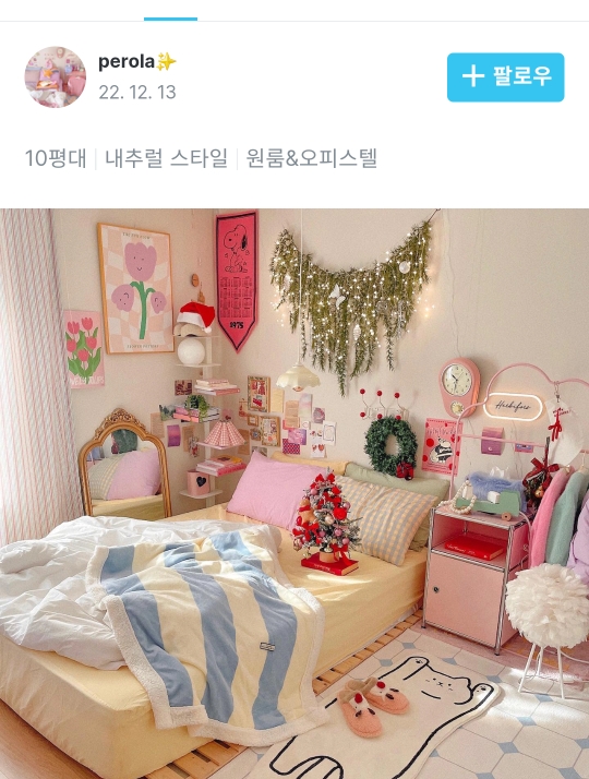 인테리어, 소품 모음 | 인스티즈