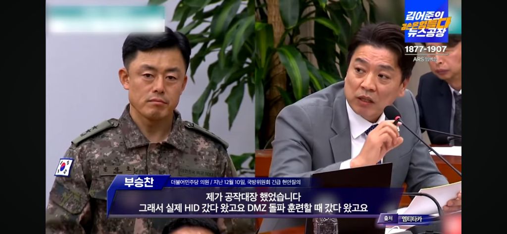 어제 국방위에서 밝혀진 개소름돋는 사실.jpg | 인스티즈
