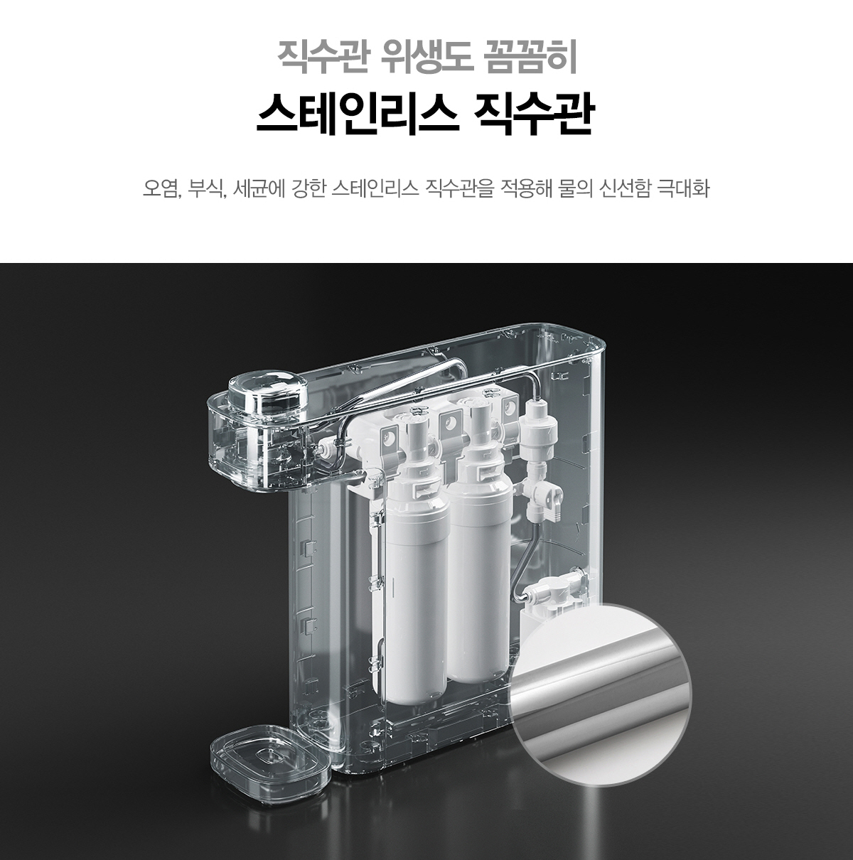 그린정수기 이미지