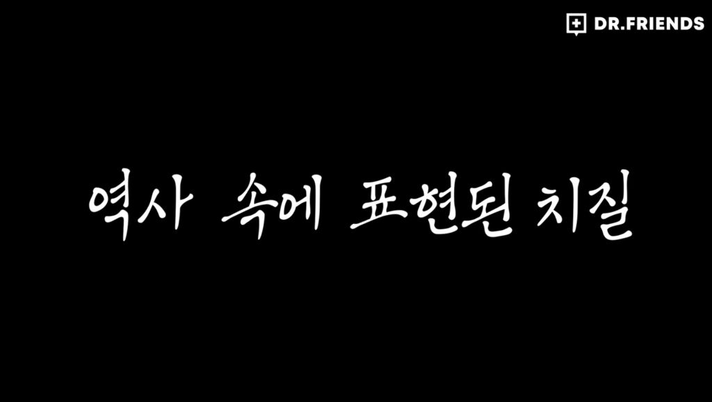 똥꼬 빤다는 말이 가진 엄청난 유래.jpg | 인스티즈