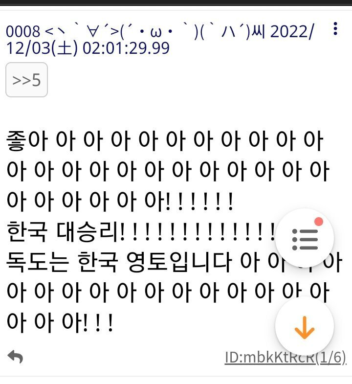 현시각 일본 반응 | 인스티즈