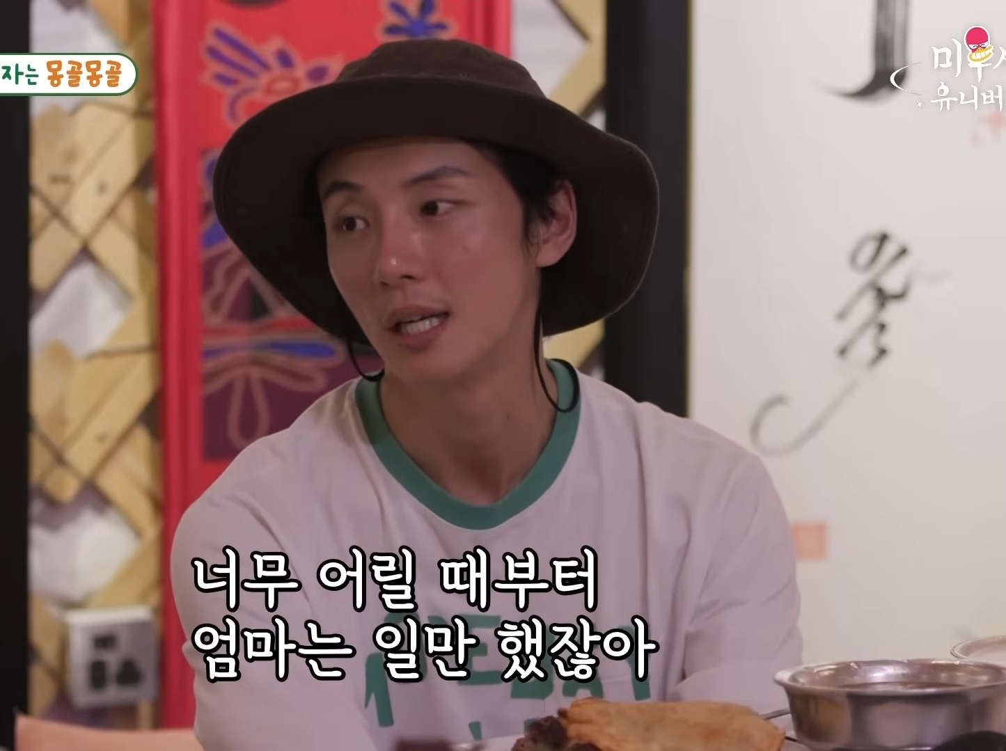 처음 밝히는 윤시윤의 가정사 | 인스티즈