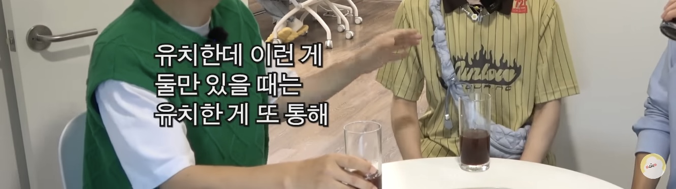 지석진, 유재석: 사랑은 때때로 작위적인걸 해줘야 해 | 인스티즈