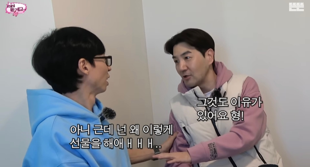 [미니핑계고] 선물 받은 고가의 소파, 2년만에 당근에 내놓는 거 괜찮다 vs 안 괜찮다 | 인스티즈