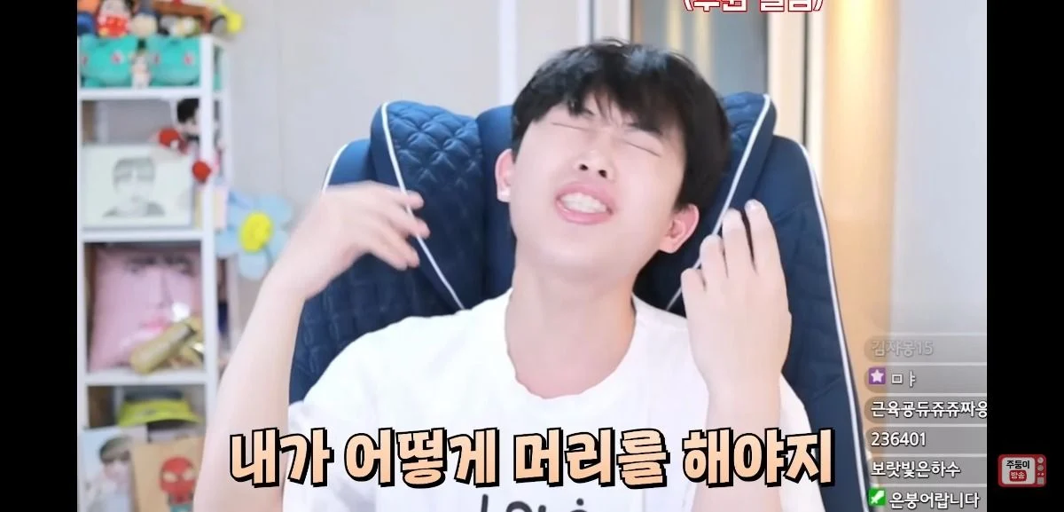 이 얘기 하는 남자애들 너무 싫다는 유튜버 주둥이 | 인스티즈