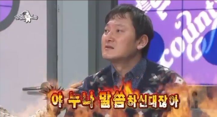 정만식 전도연 관련 일화 | 인스티즈