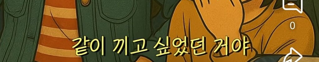 교우관계가 좋은 아이들도 학폭 가해자가 될 수 있다 | 인스티즈