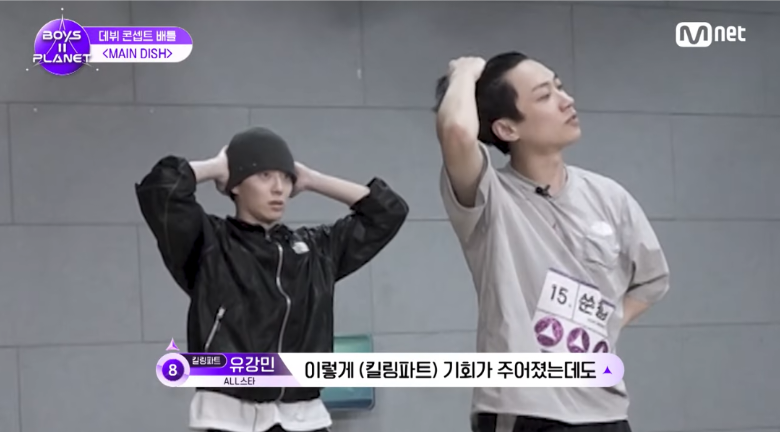 [보플2] K-채찍맛에 혼미해진 중국인 연생 | 인스티즈