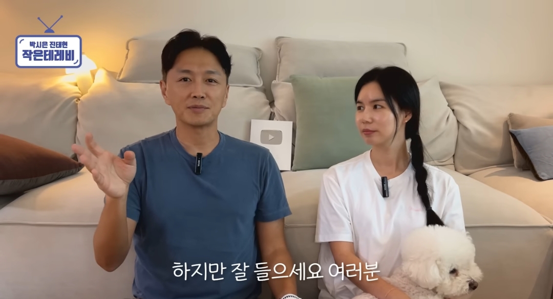 커플 있는 동호회에 지독하게 당한 거 같은 진태현 | 인스티즈