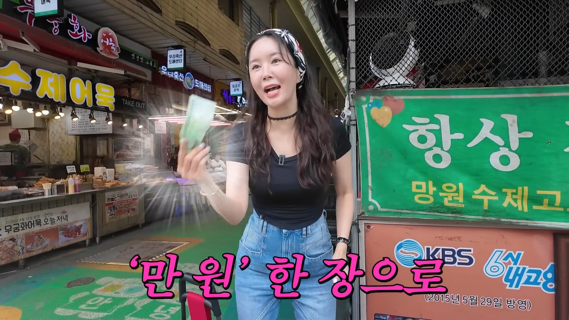 시장에서 만원으로 반찬 5종 재료 사기 시도해본 장영란....jpg | 인스티즈
