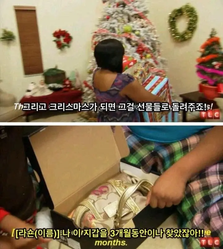 저렴하게 상대방이 정말 원하던 크리스마스 선물 주는 법 | 인스티즈
