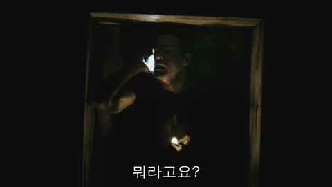 엔딩 10초전에 결말이 바뀌는 영화.jpg | 인스티즈
