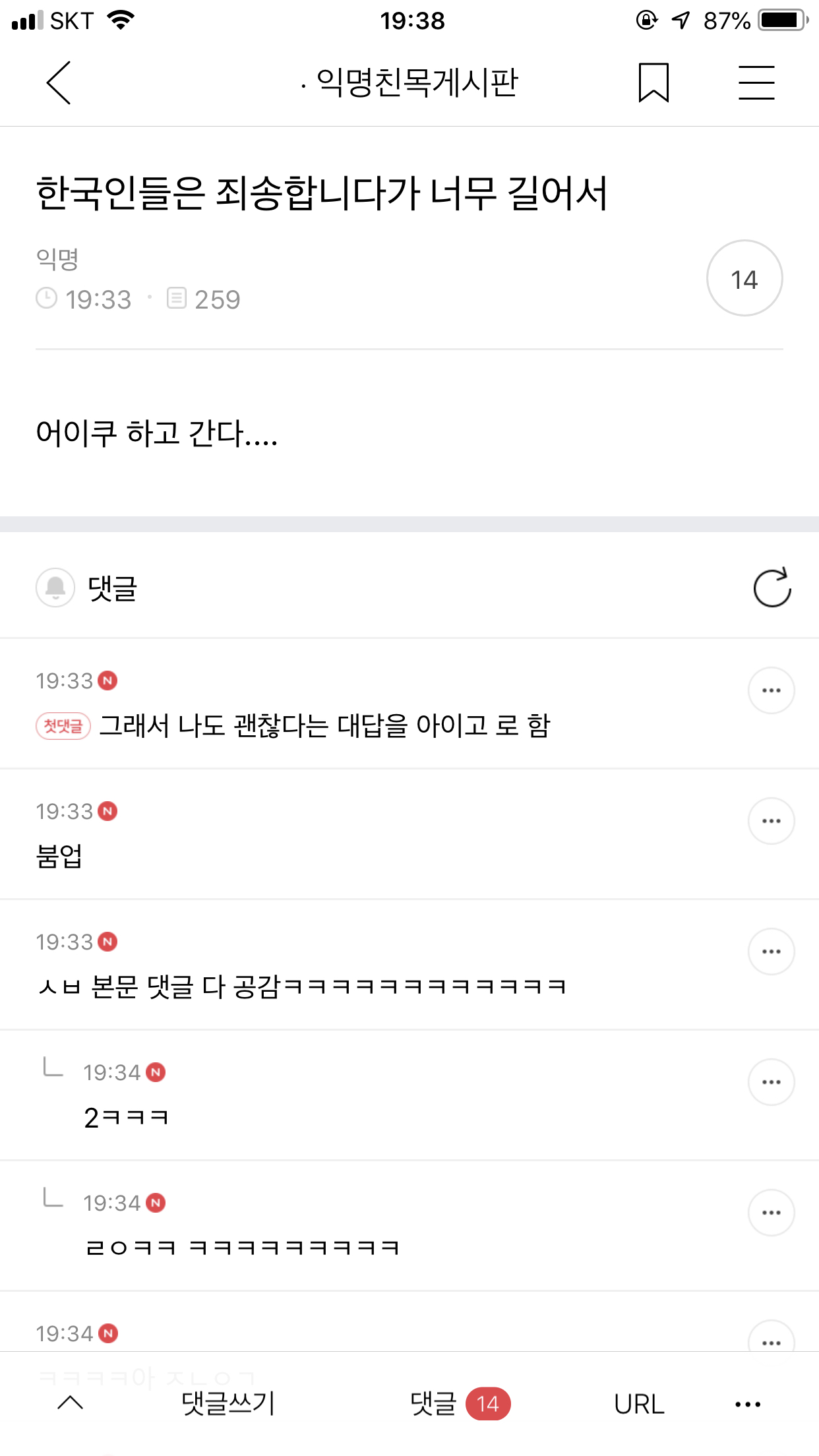토요일 : 쌕스데이.jpg | 인스티즈