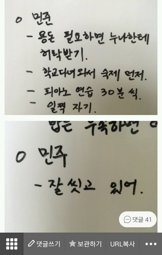 [익웃] 내일모레 자격증 시험치는데 수험표사진 어떡해 | 인스티즈