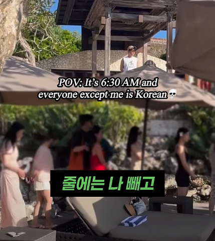 해외에서 화제라는 부지런한 한국인 | 인스티즈