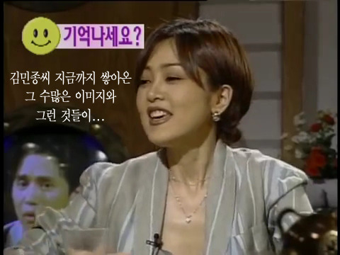 김민종 曰 남자는 하늘, 여자는 땅. 그게 제 여성관입니다 (feat.빡친 김혜수) | 인스티즈