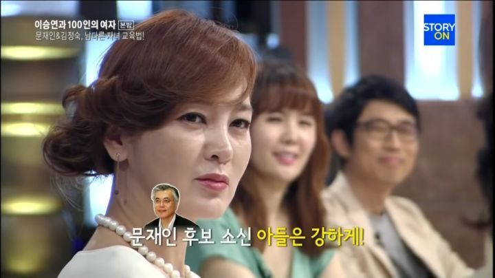 밤새 딸 곁을 지켰던 & 아들 게임 설명서 손수 번역해준 문재인 대통령 | 인스티즈