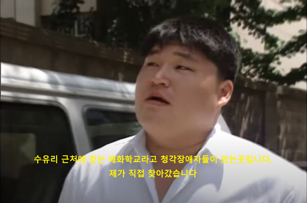 학교 접수하러 가는 강호동 등교장면의 진실.gif | 인스티즈