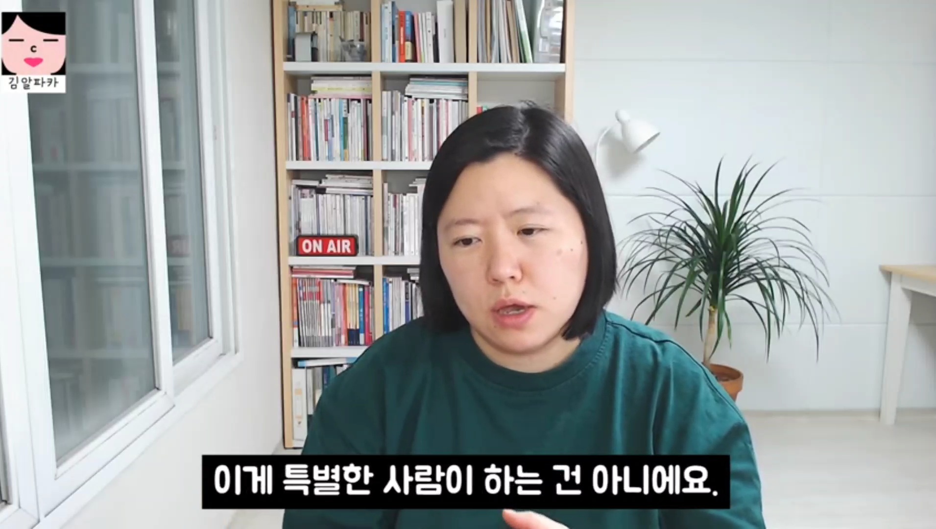 청약 당첨된 유튜버 김알파카 (미혼, 흙수저, 짠테크) | 인스티즈