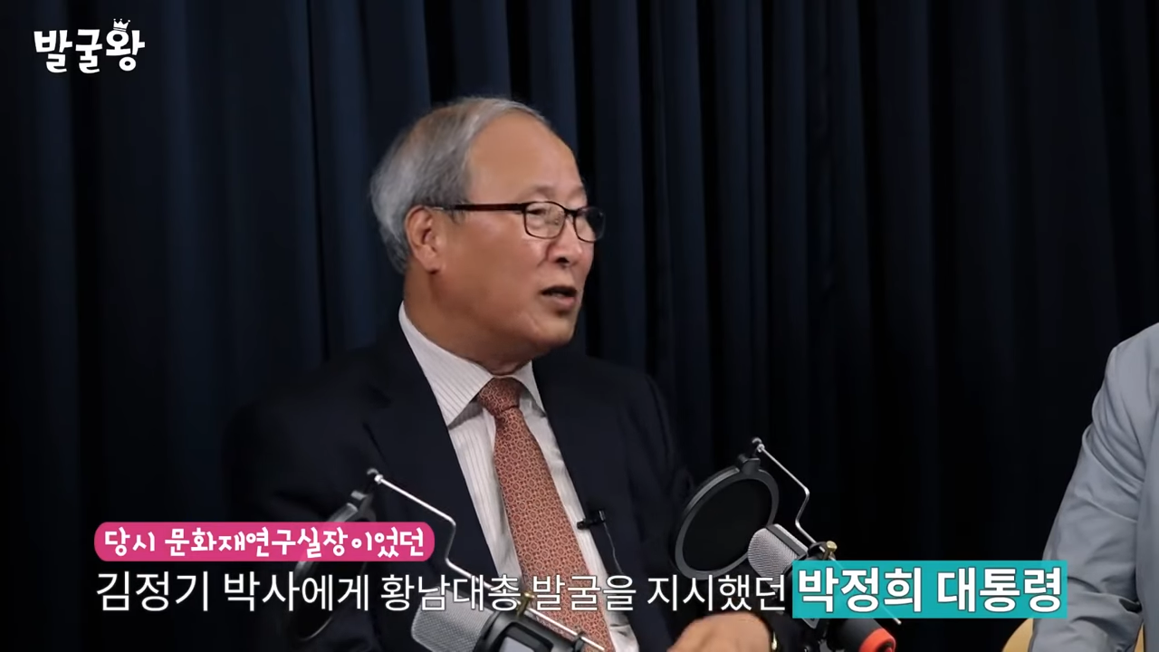 얼떨결에 팠는데 대박난 무덤 | 인스티즈