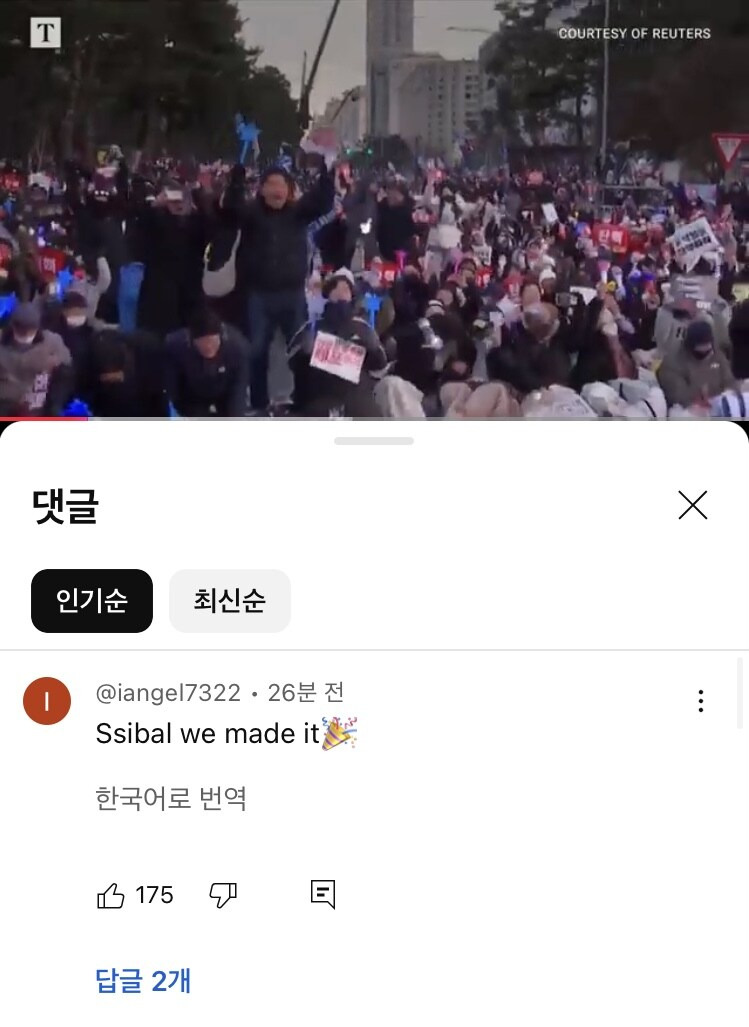한국 소식 전하는 외신 뉴스 베댓 상태 | 인스티즈