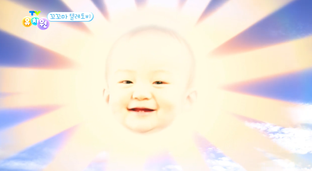 햇님 이미지