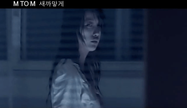 곡은 신나지만 뮤비는 공포 그 자체 | 인스티즈