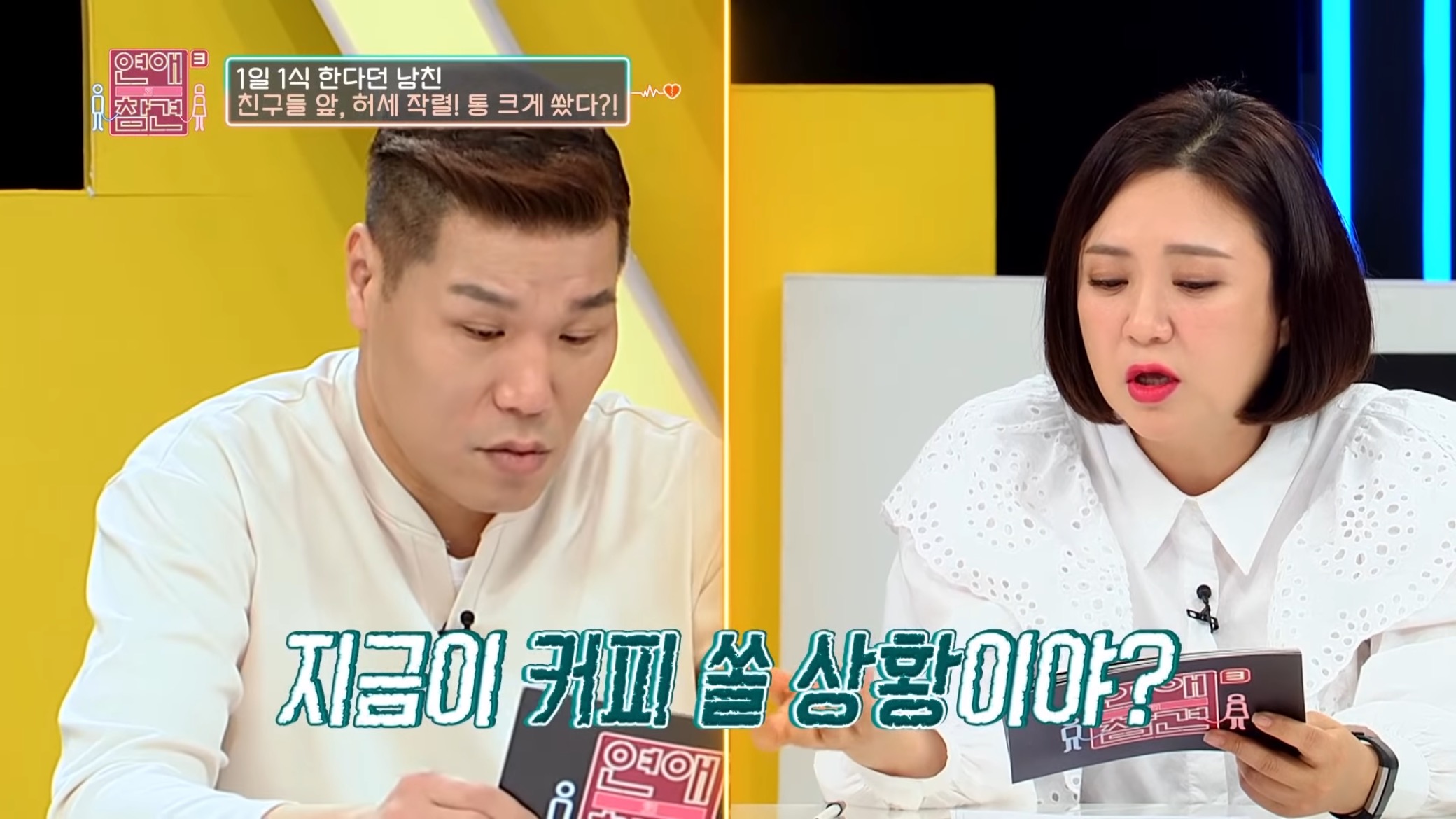 진짜 역대급인거같은 "1,333원남".jpg | 인스티즈