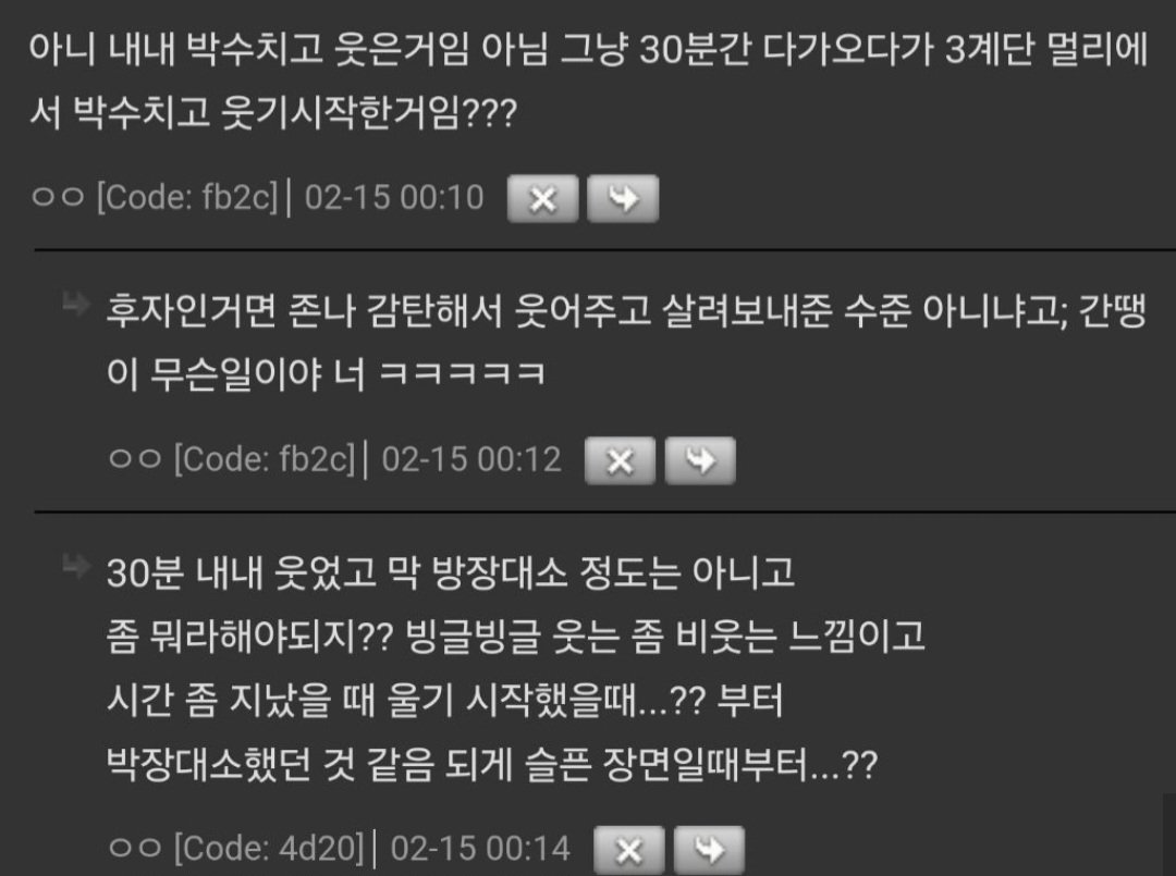 괴담은 아닌데 조조영화 혼자 봤을 때.twt | 인스티즈