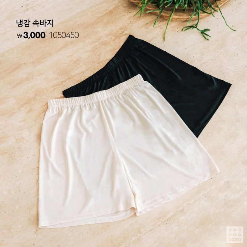 다이소 2024 S/S 패션의류 신상👕 파자마&잠옷&홈웨어🩳 | 인스티즈