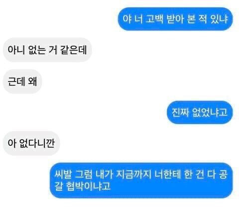 이제 우리 서로를 증오했으면 해 고맙고 사랑하고 지겨우니까 | 인스티즈