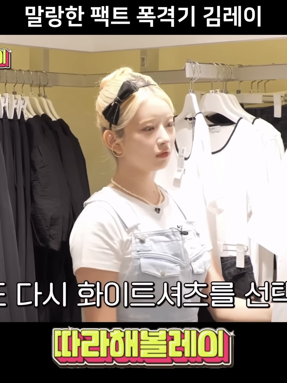 의외로 탈일본인 화법쓰는 아이브 레이 ㅋㅋㅋㅋㅋ | 인스티즈