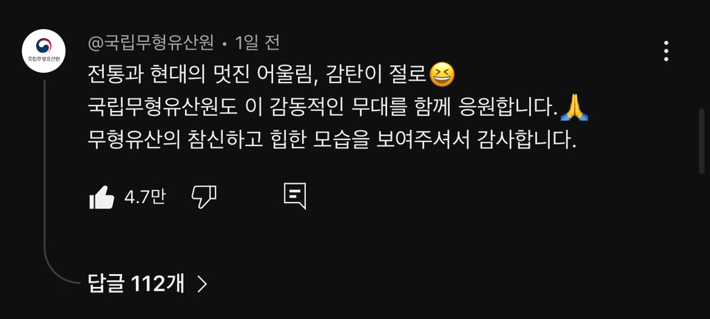 이젠 그저 한국사람들 만남의 장소가 되어 버린 스우파 범접 메가크루 미션 댓글창 근황ㅋㅋㅋㅋㅋ | 인스티즈