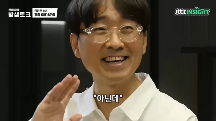 장항준曰 송은이는 돈을 많이 벌고 싶어하는 사람이 아니다 | 인스티즈
