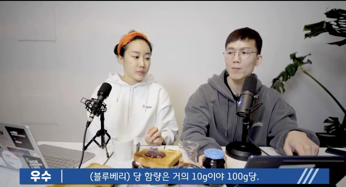 작년부터 빵빵 터지고 있는 다이어트 제품 논란들(프로틴 스콘, 저당잼 등등) | 인스티즈