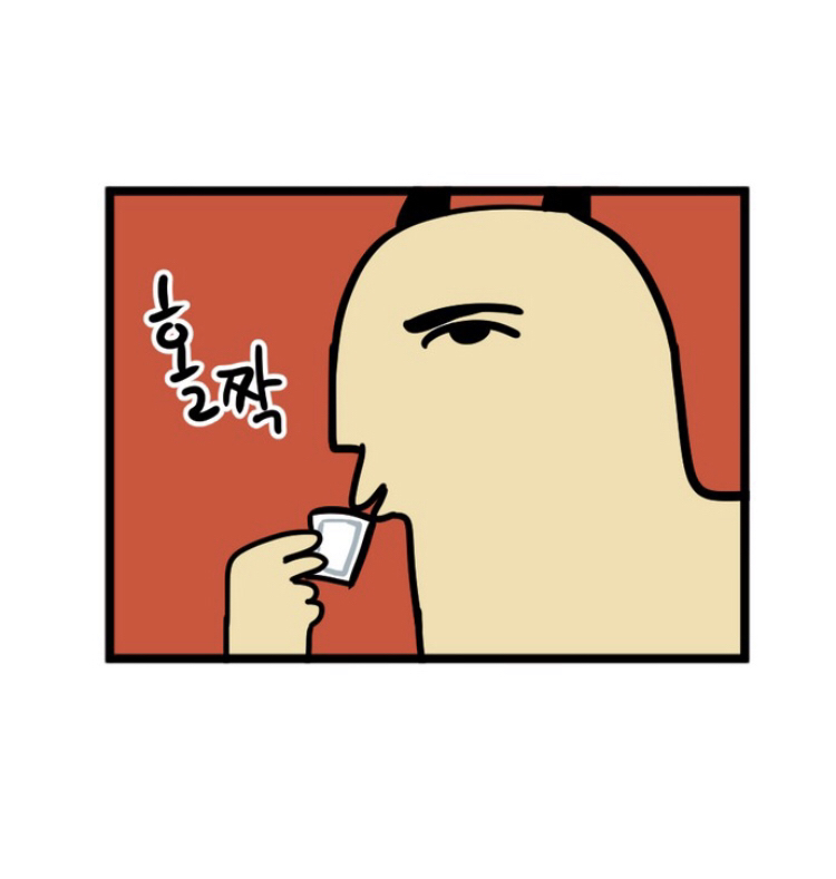 술 못 마시는 사람들 특징 | 인스티즈