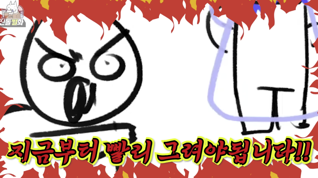 개웃긴 유튜버 진돌 히ㅣㅣㅣ디의 결혼 준비 썰 | 인스티즈